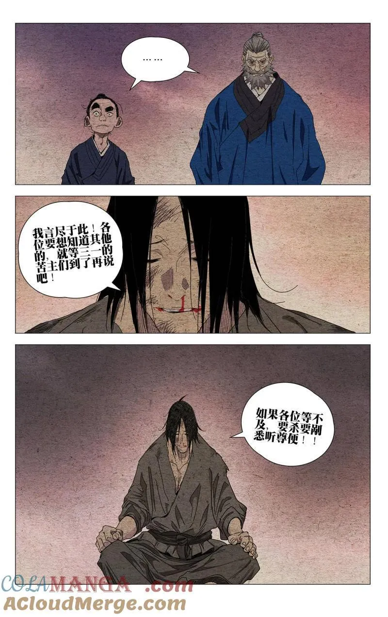 666 第17页