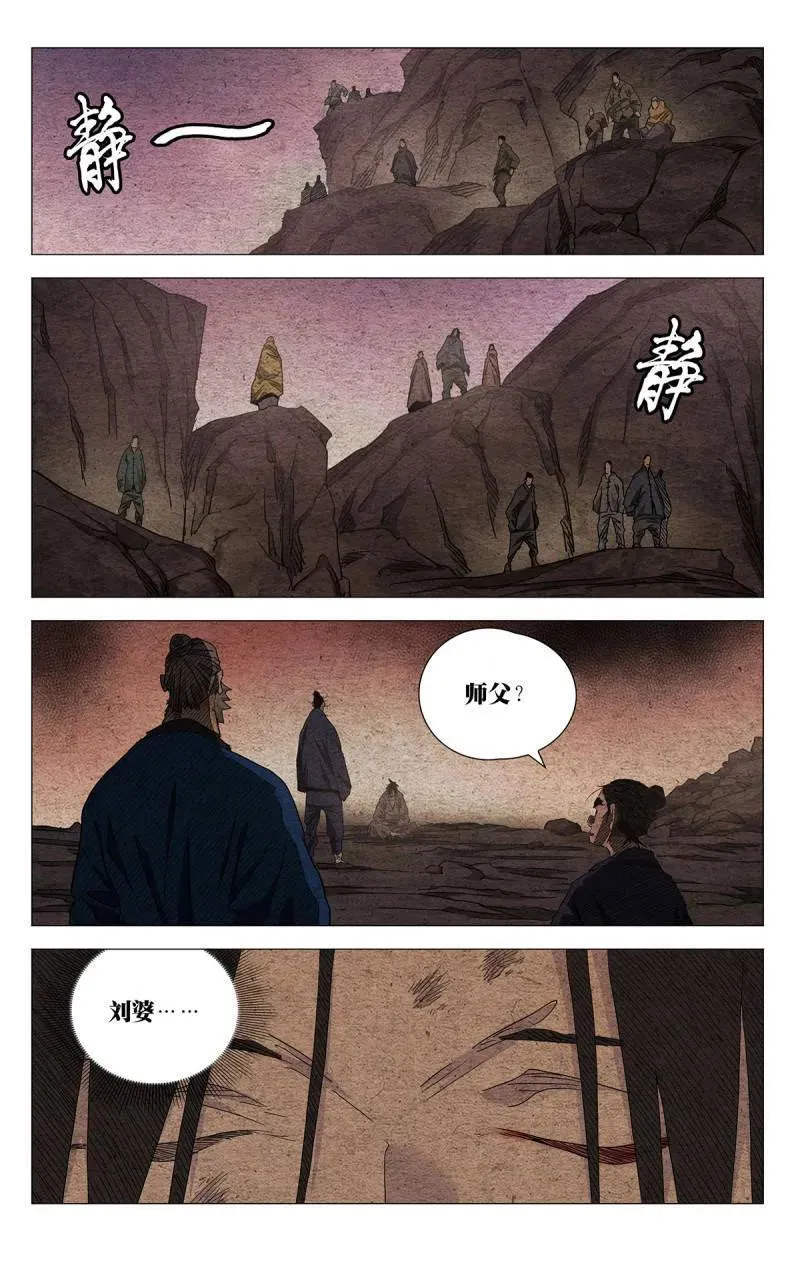 666 第18页