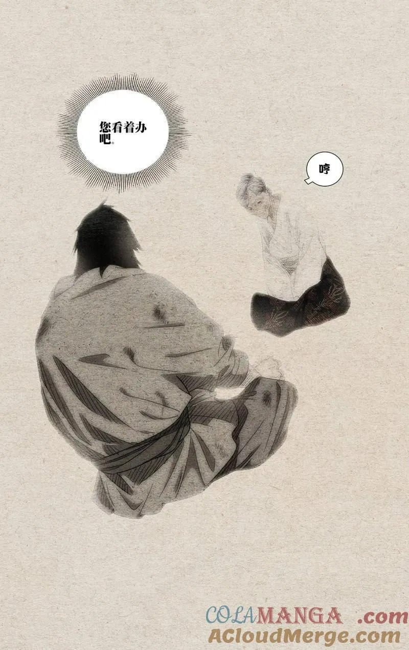 666 第19页