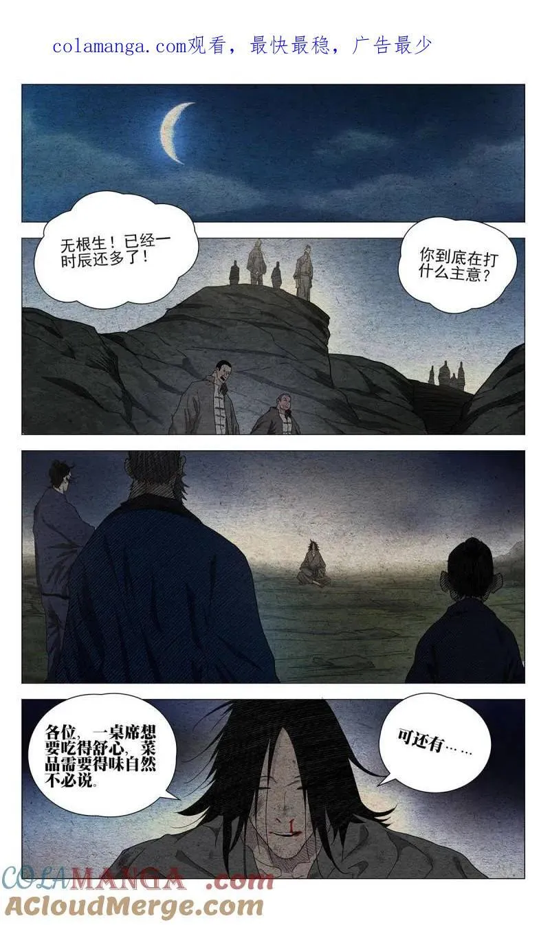 667 第1页