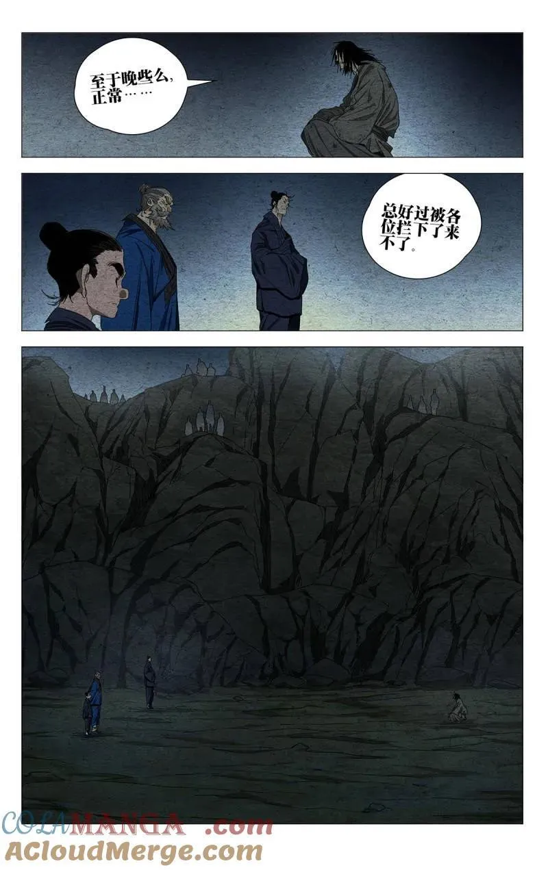 667 第3页