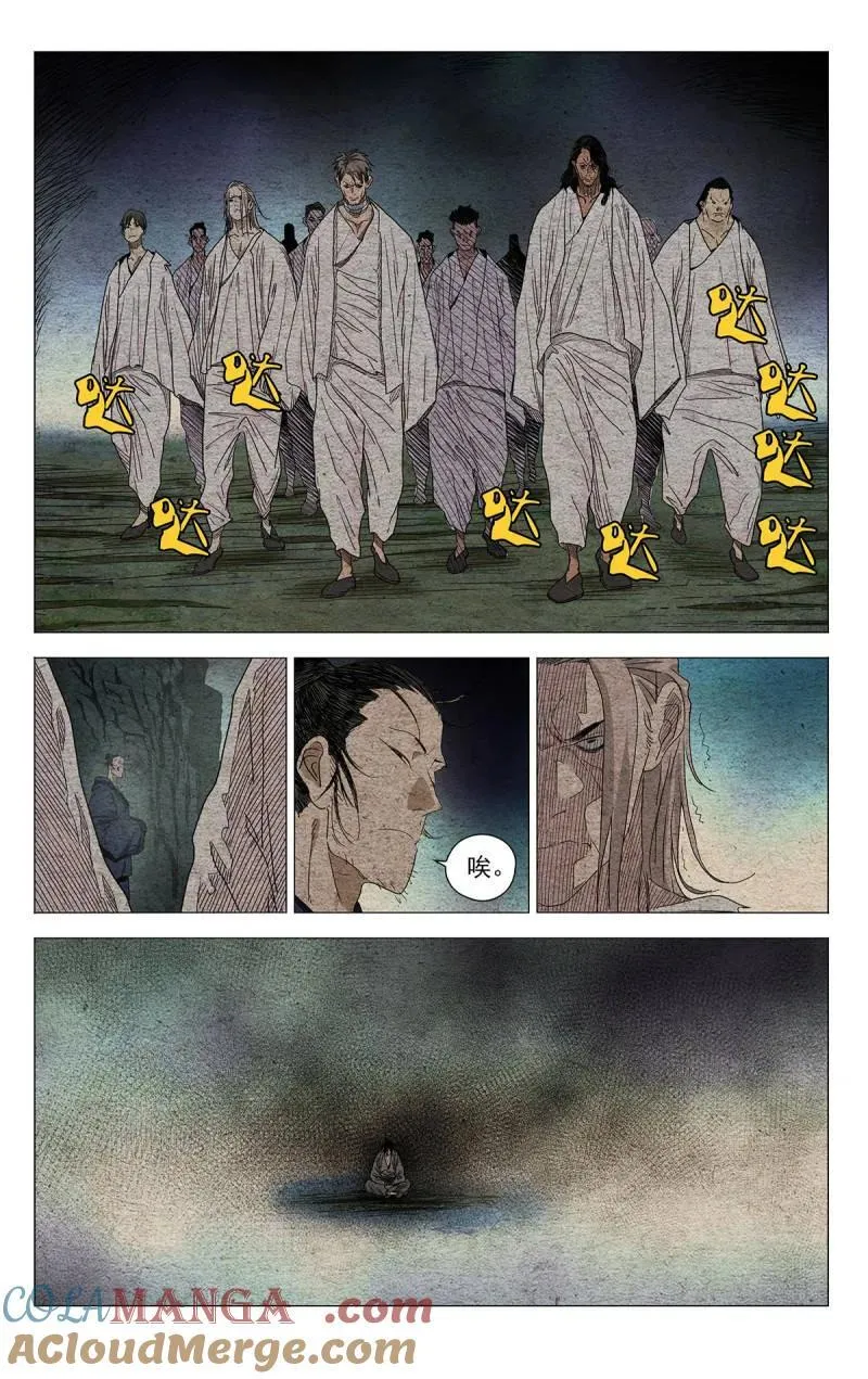 667 第5页
