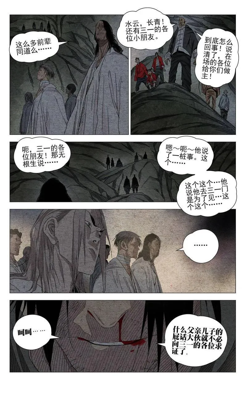 667 第6页