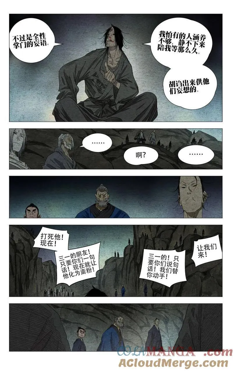 667 第7页