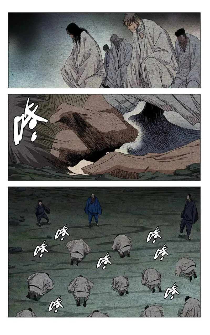667 第8页