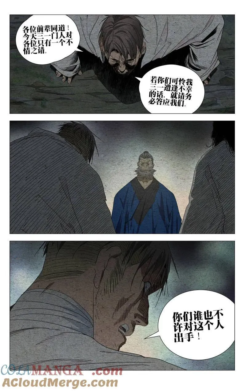667 第9页