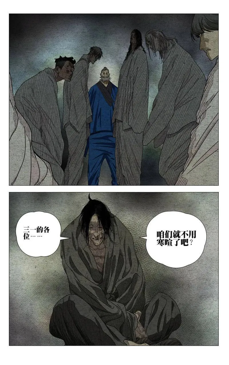 667 第10页