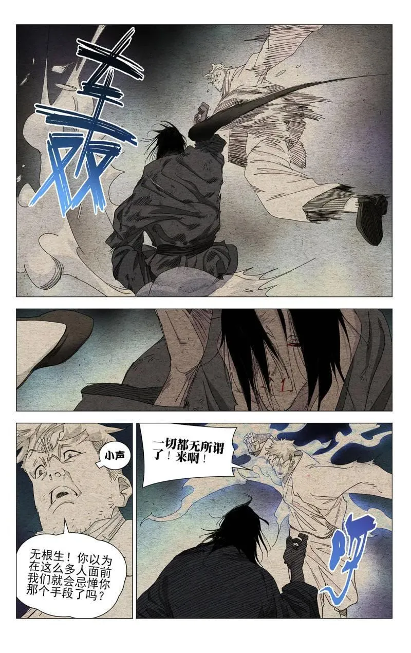 667 第12页
