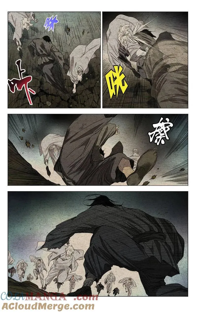 667 第13页