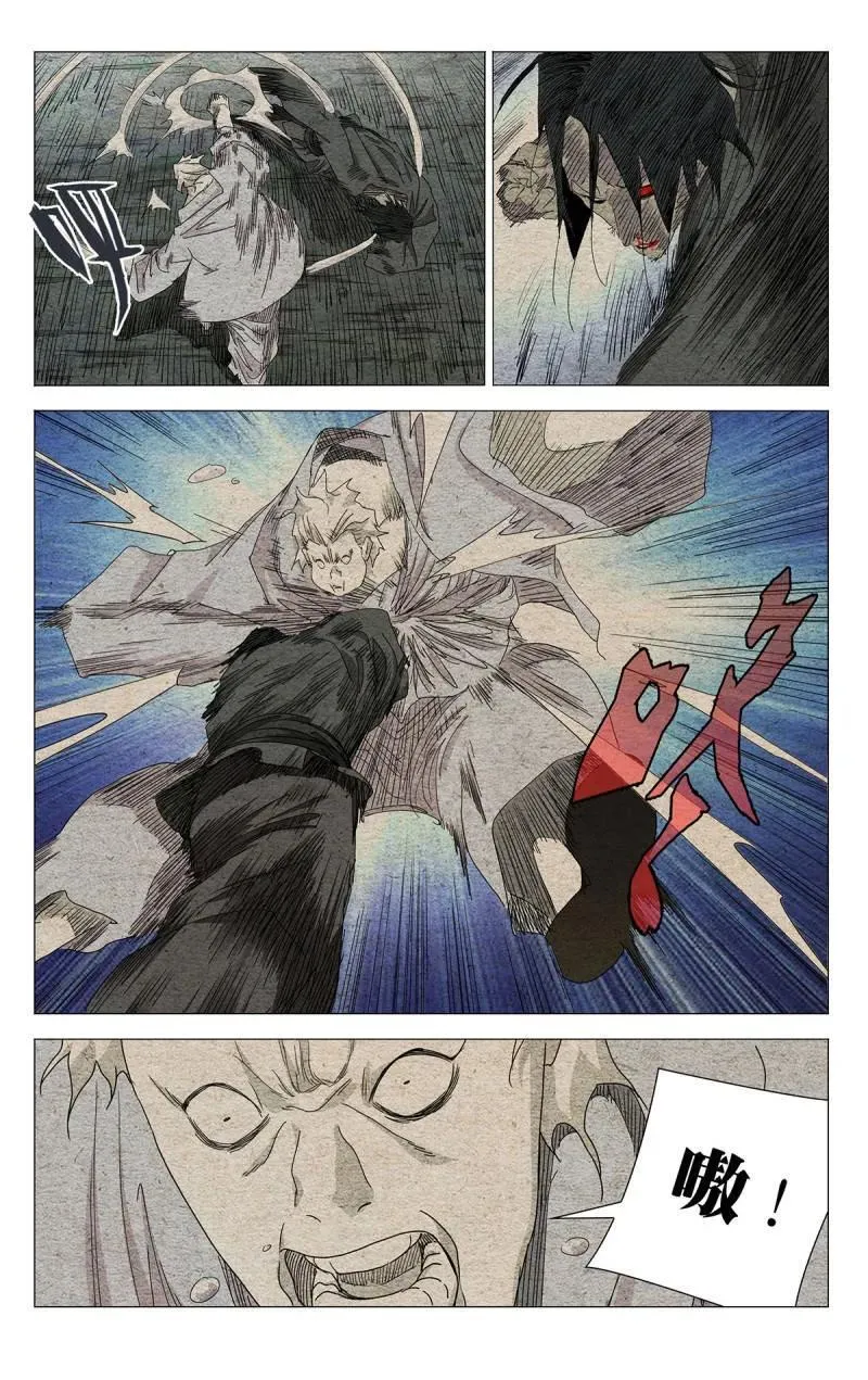 667 第14页