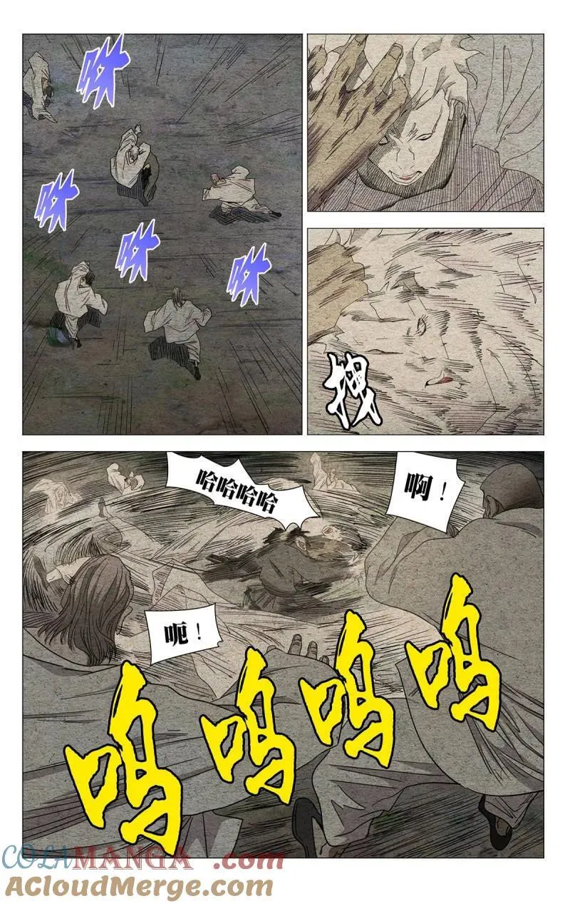 667 第15页