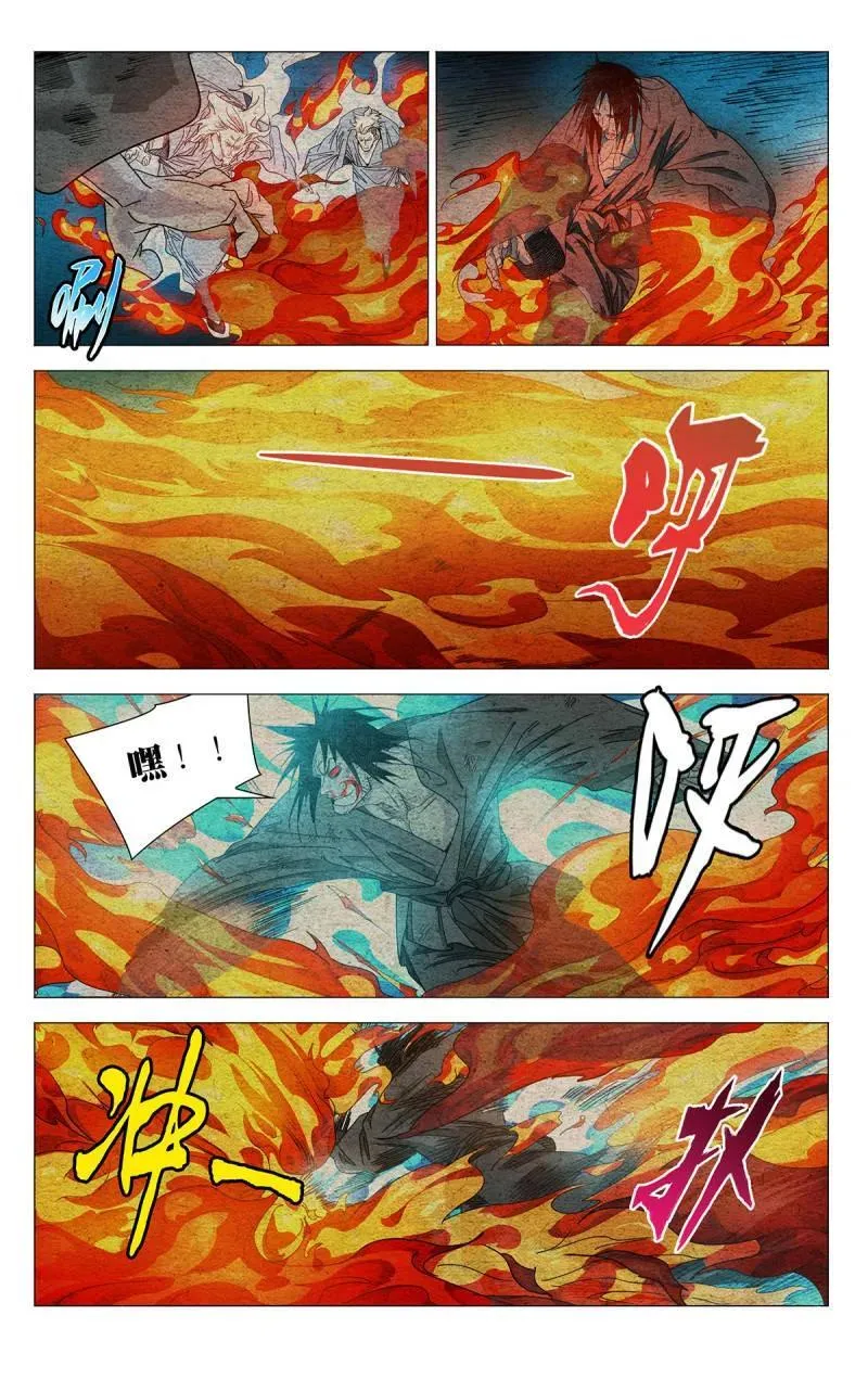 668 第2页
