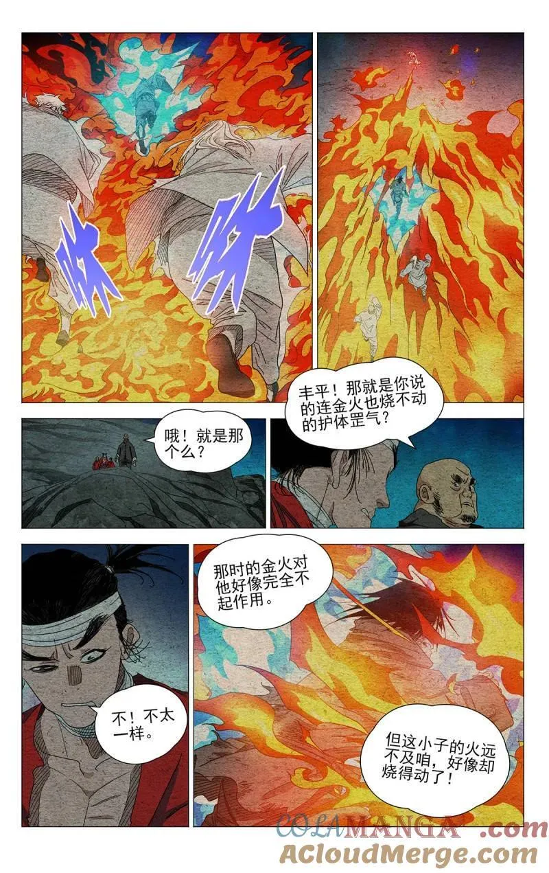 668 第3页
