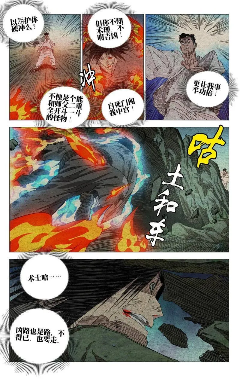 668 第4页