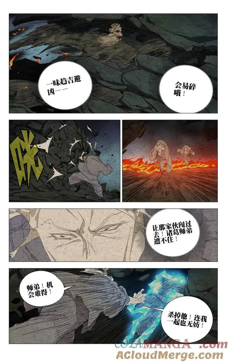 668 第5页