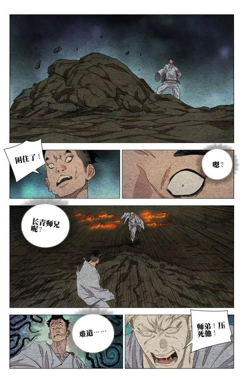 668 第6页