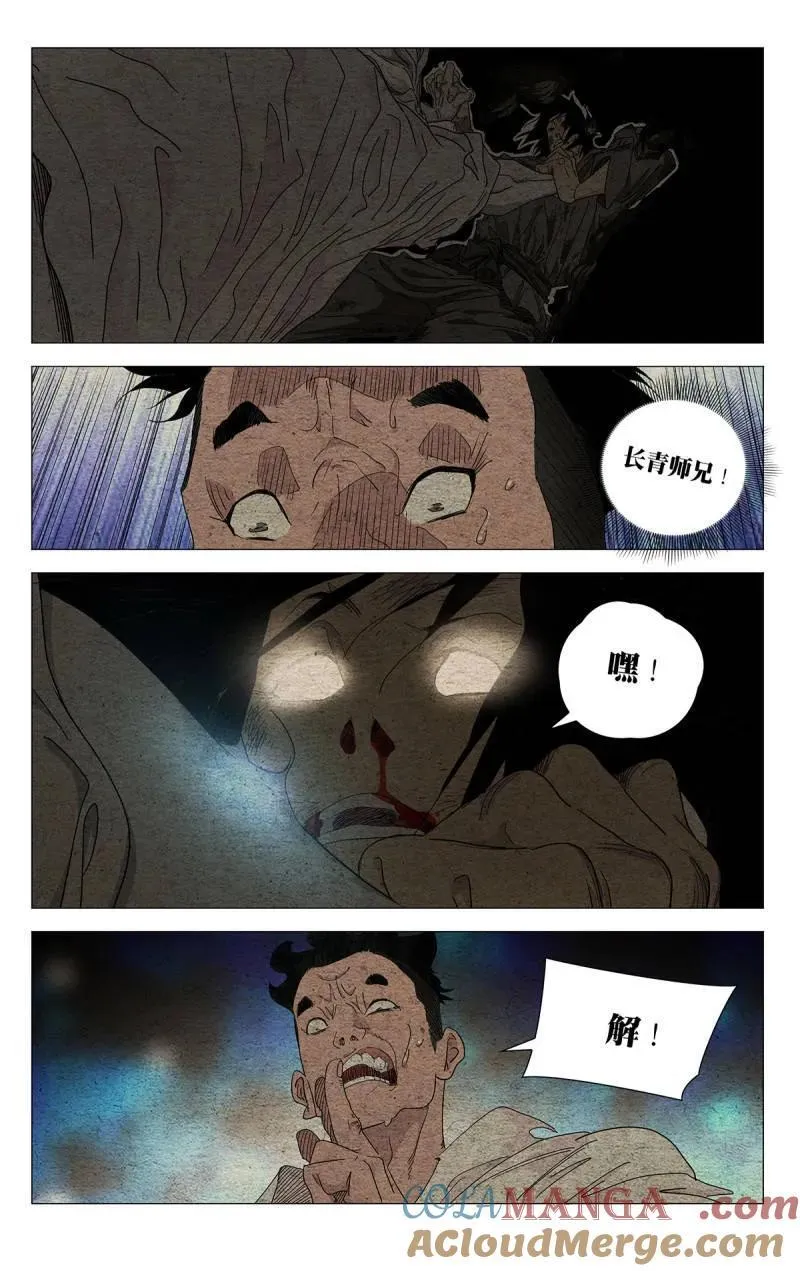 668 第7页