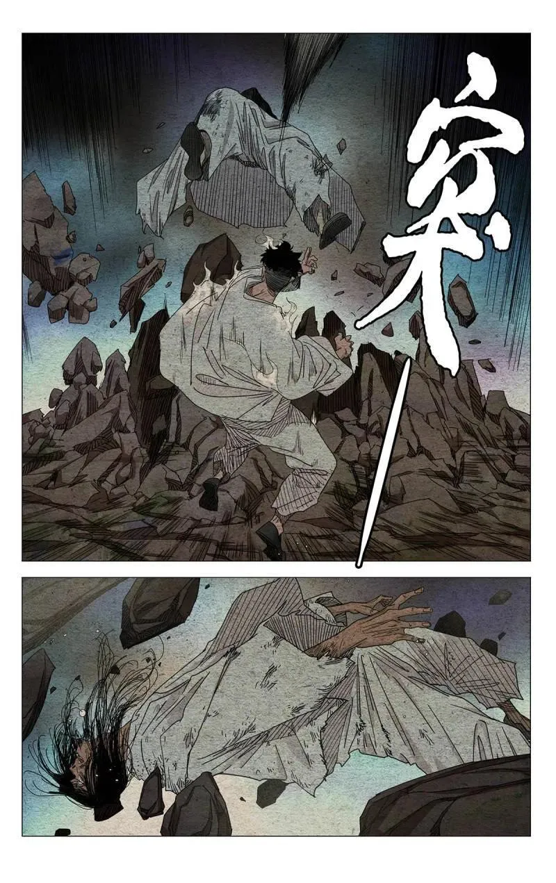 668 第8页