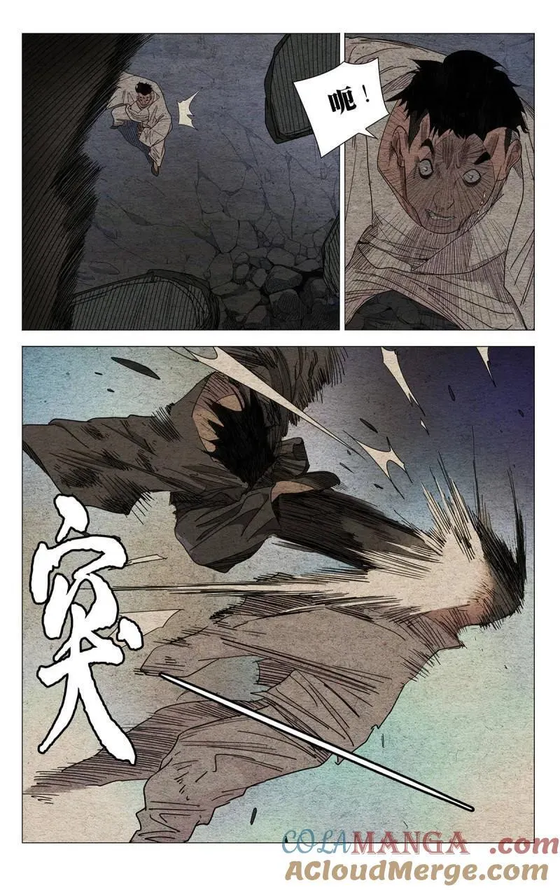 668 第9页