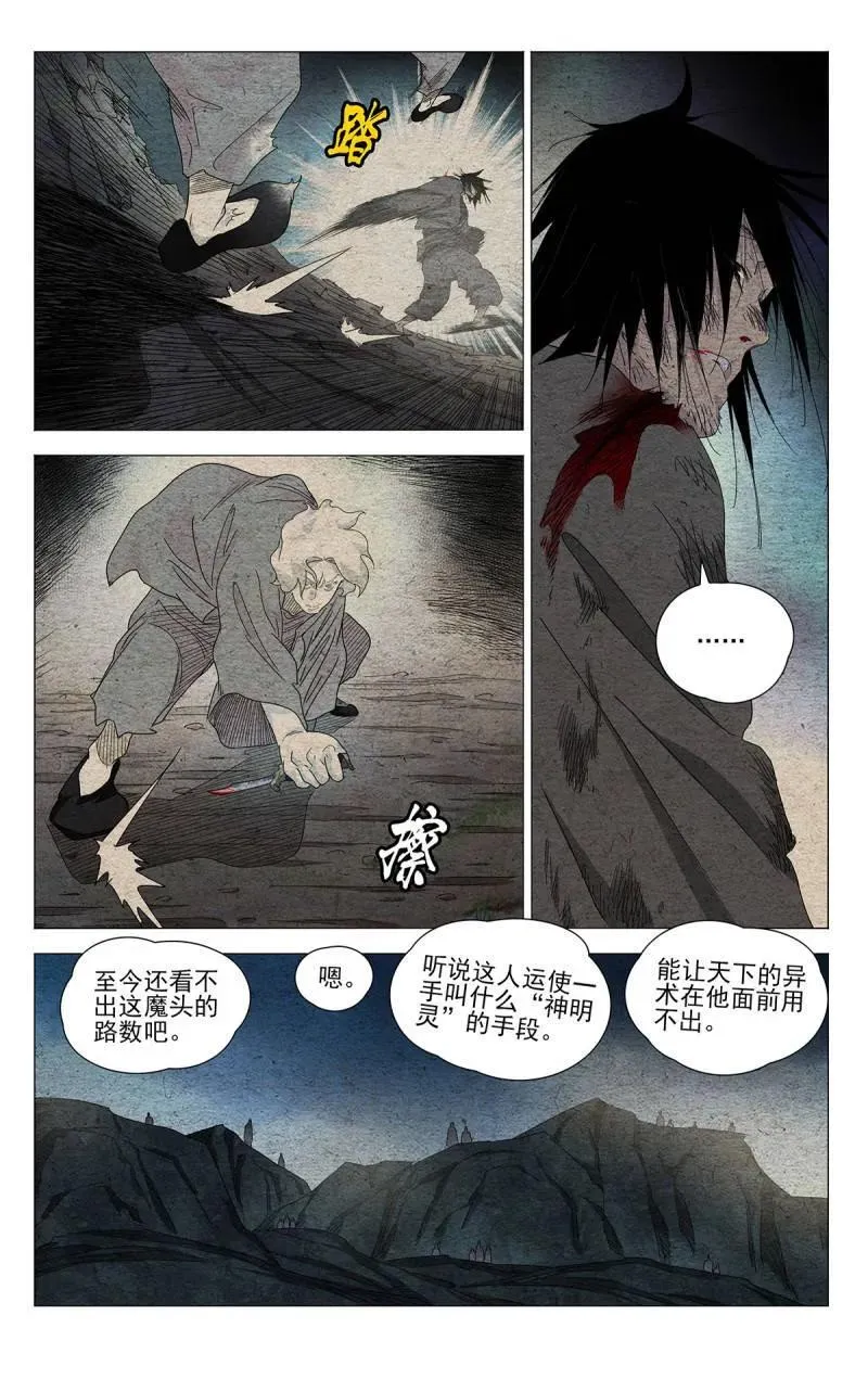 668 第12页