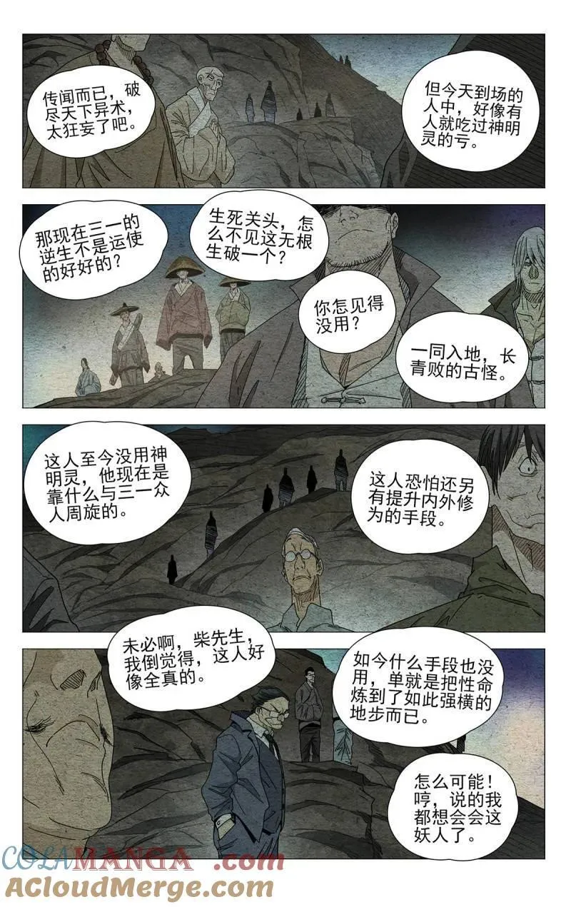 668 第13页