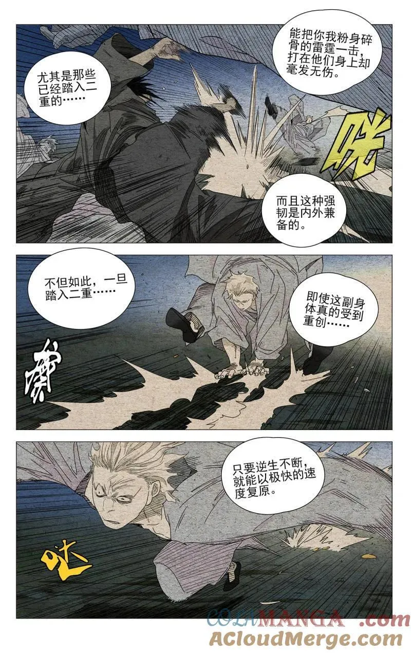 668 第15页