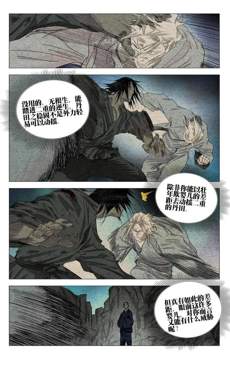 668 第16页