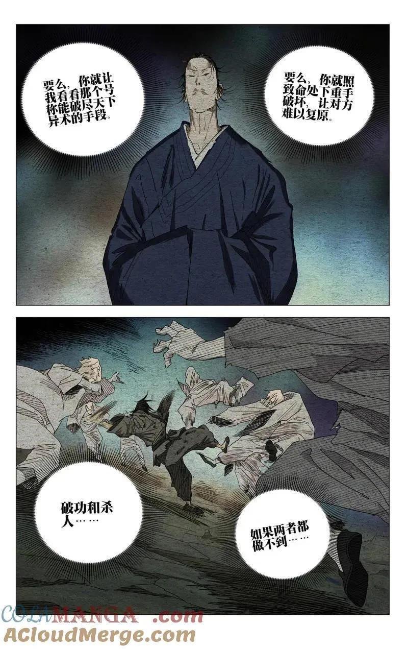 668 第17页