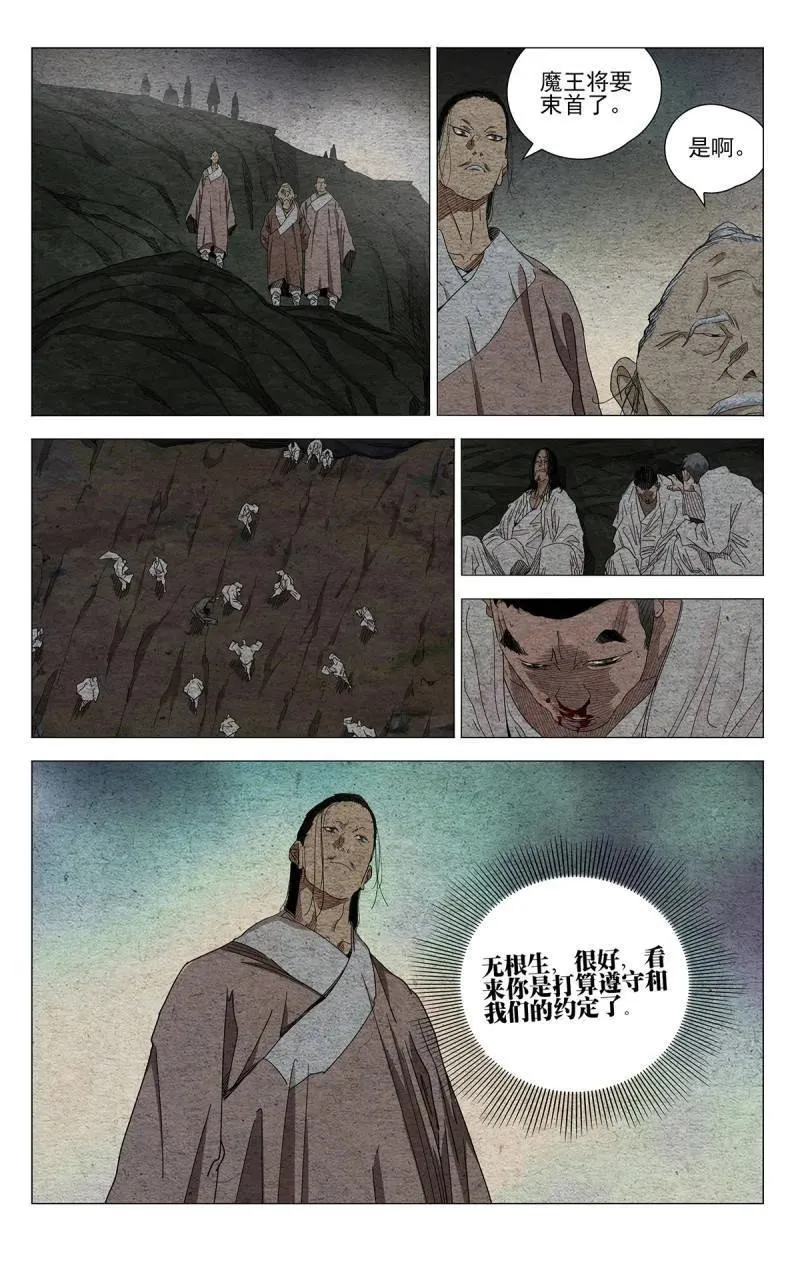 668 第18页