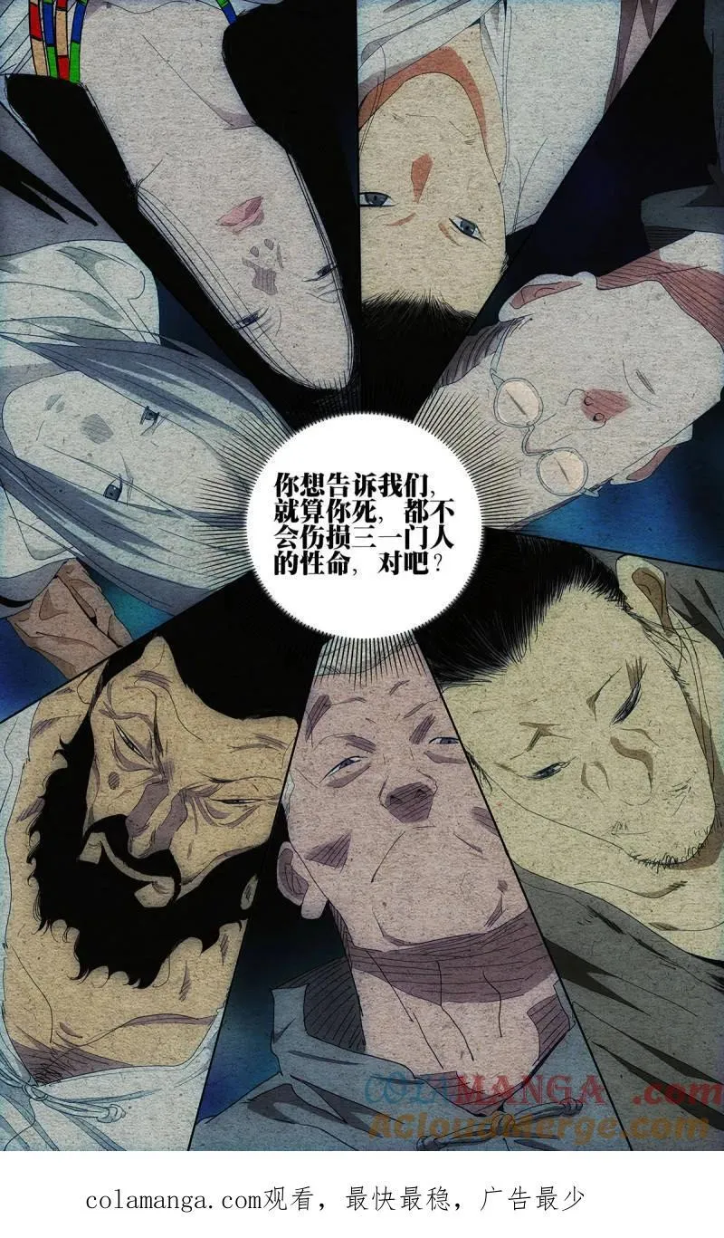 668 第19页