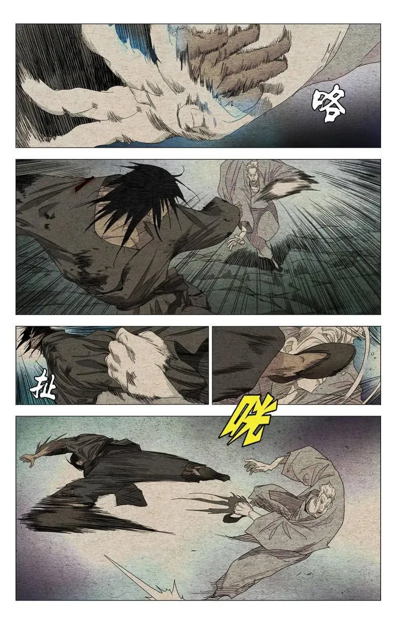 669 第2页
