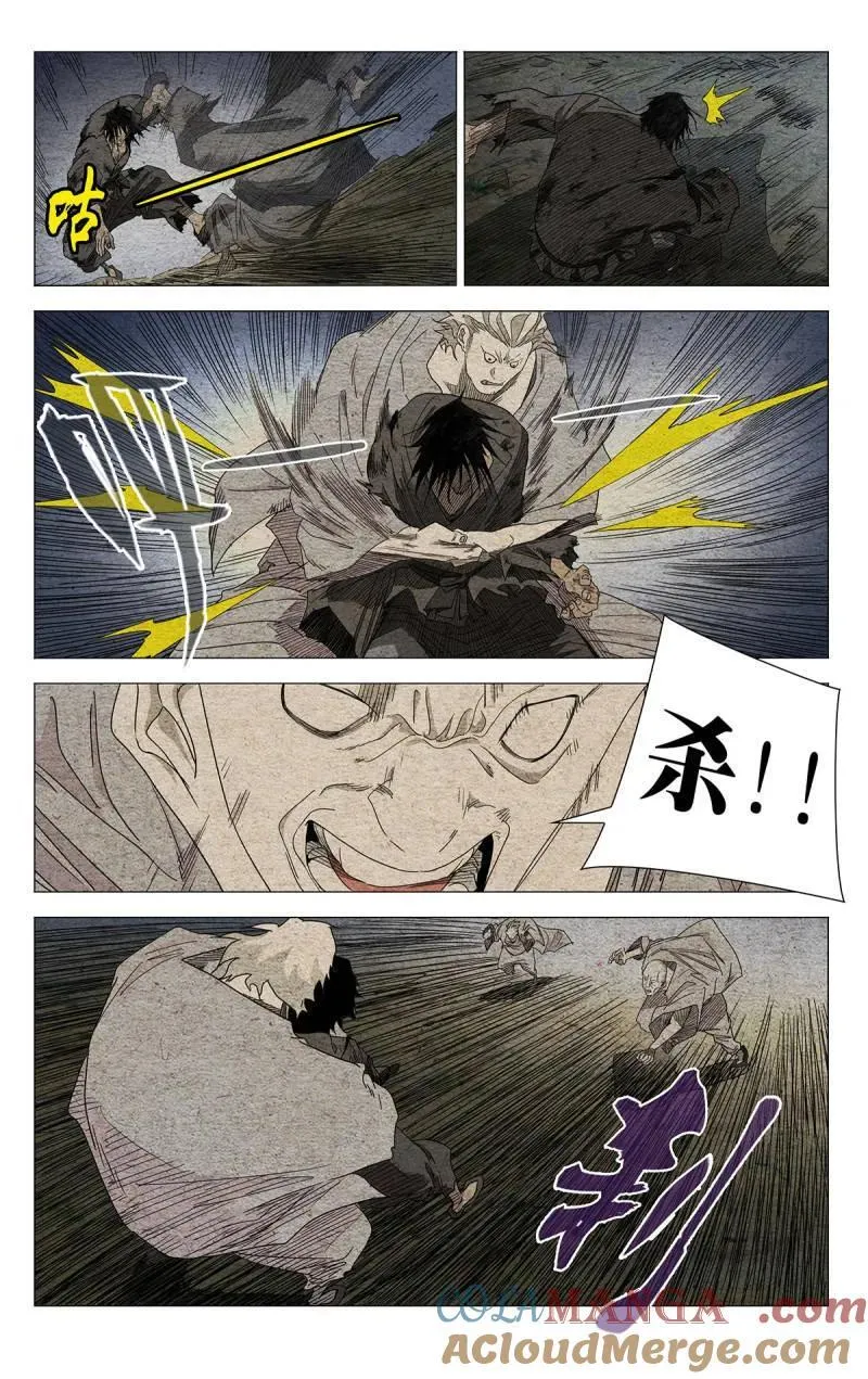 669 第3页