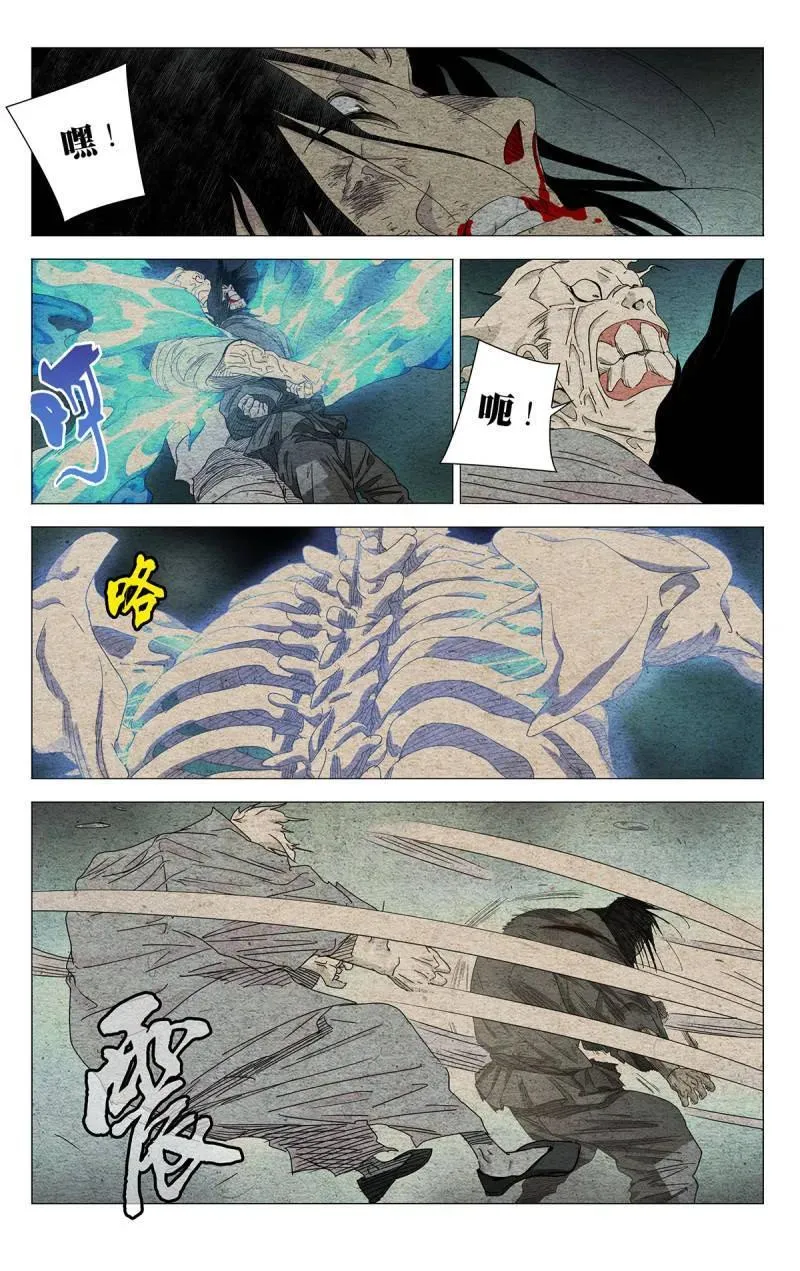 669 第4页