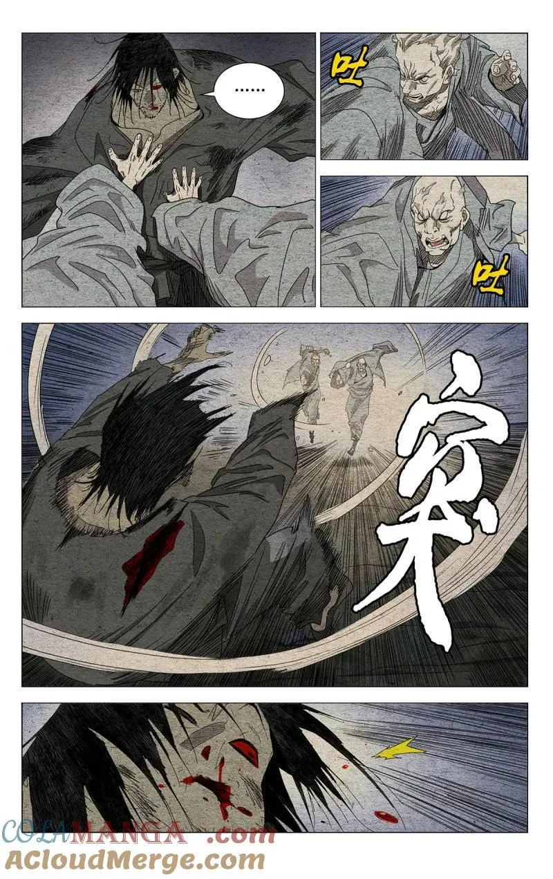 669 第5页