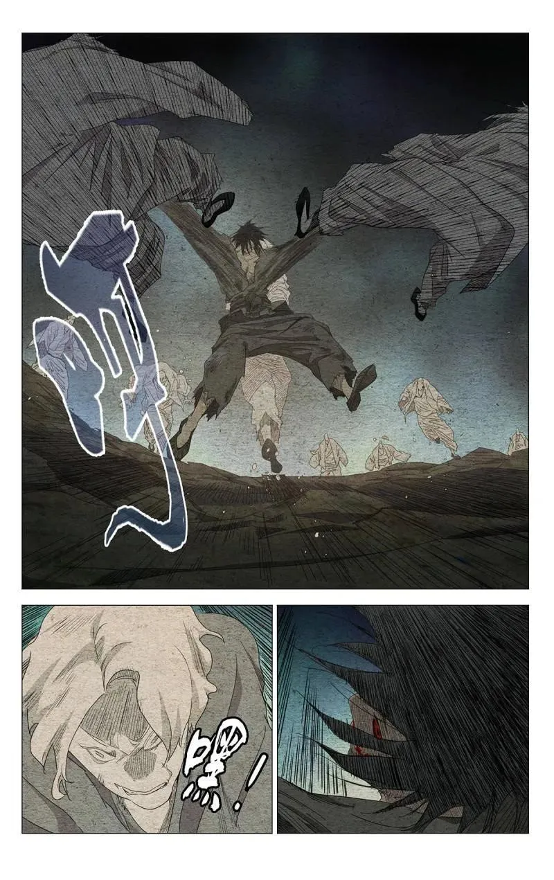 669 第8页