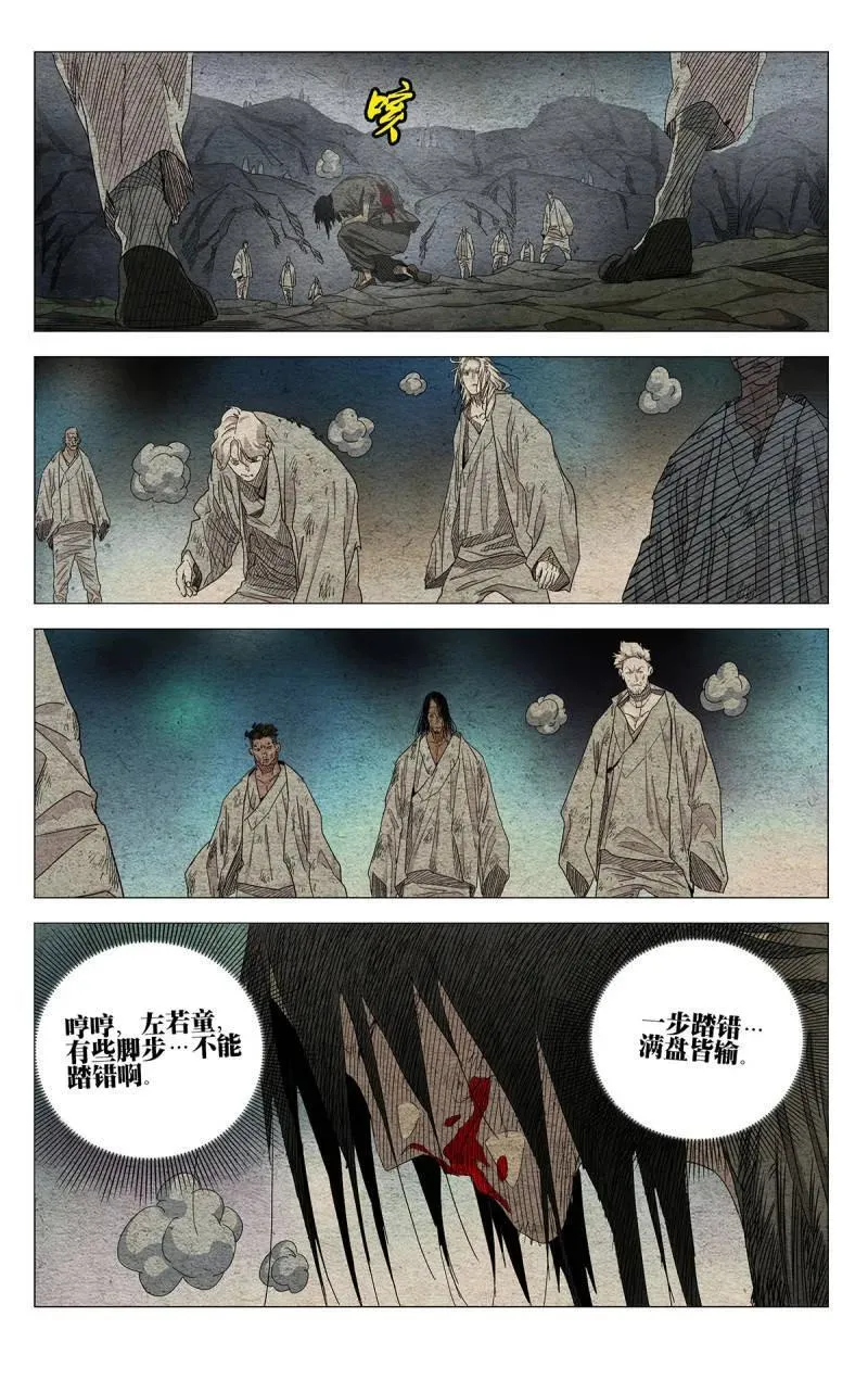 669 第10页