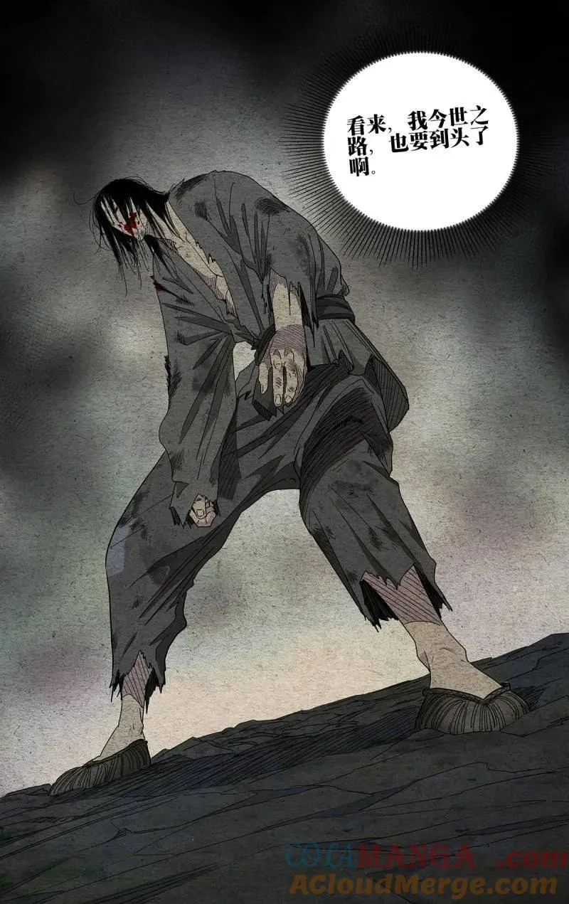 669 第11页
