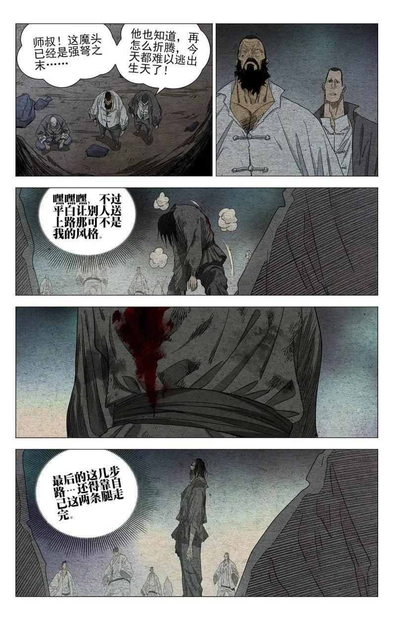 669 第12页