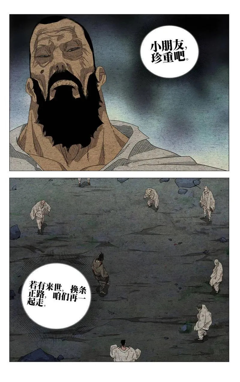 669 第14页