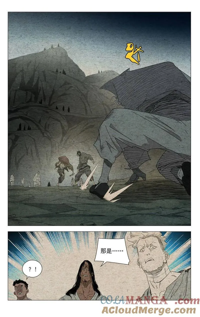 669 第17页