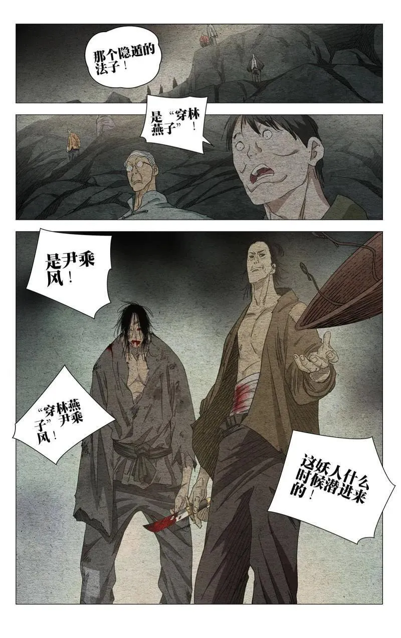 669 第18页