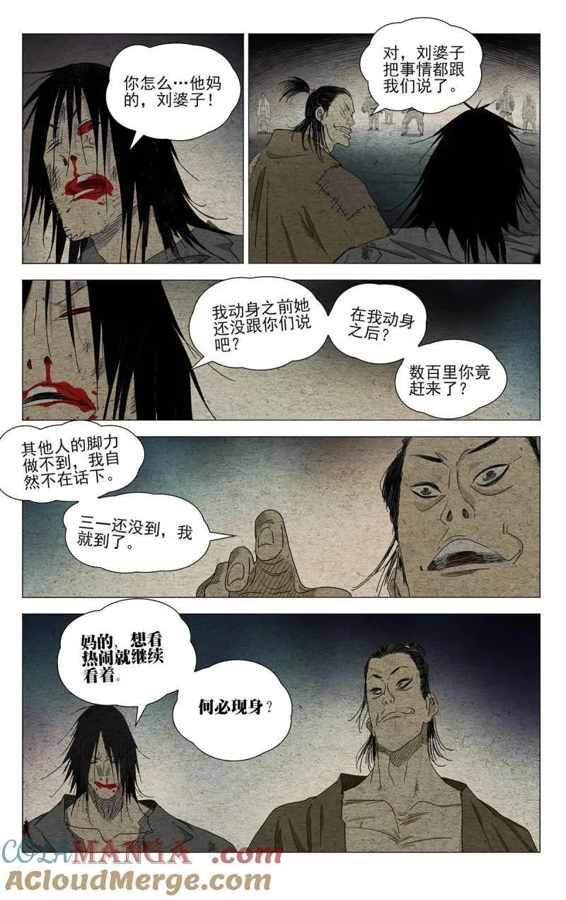 669 第19页