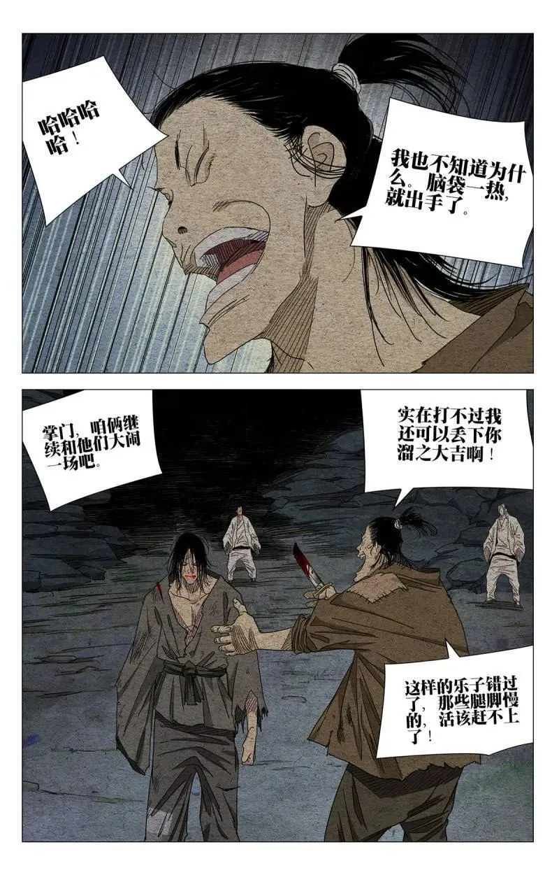 669 第20页
