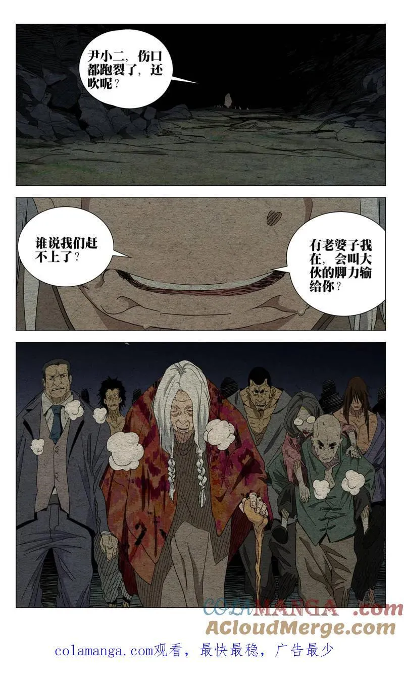 669 第21页