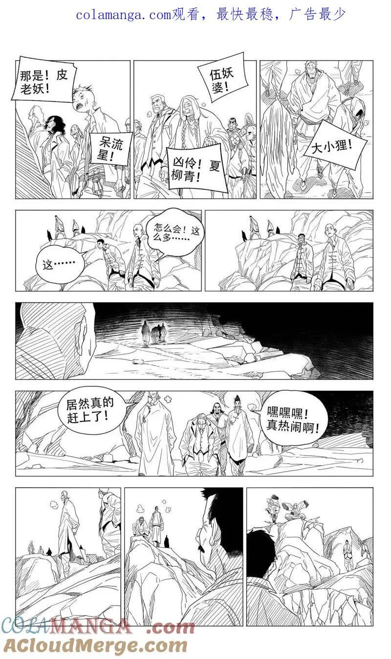 670 第1页