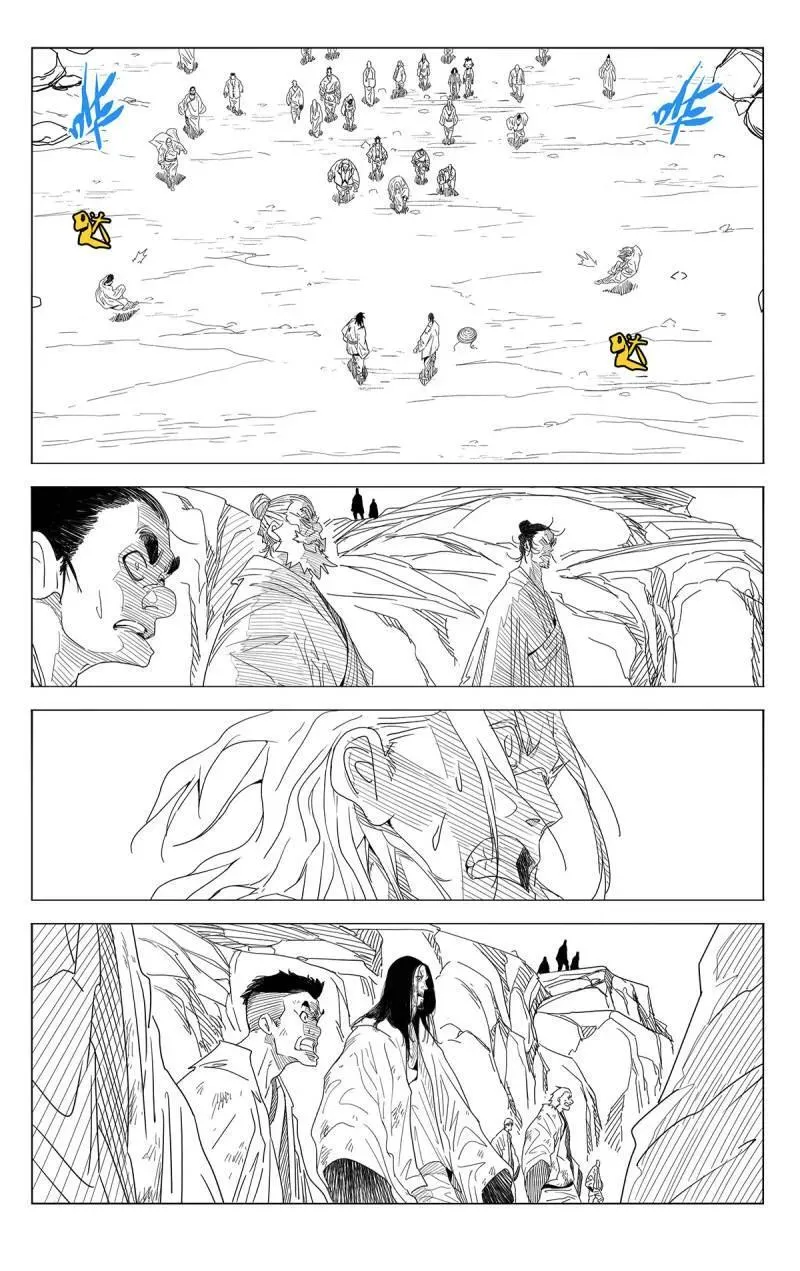 670 第2页