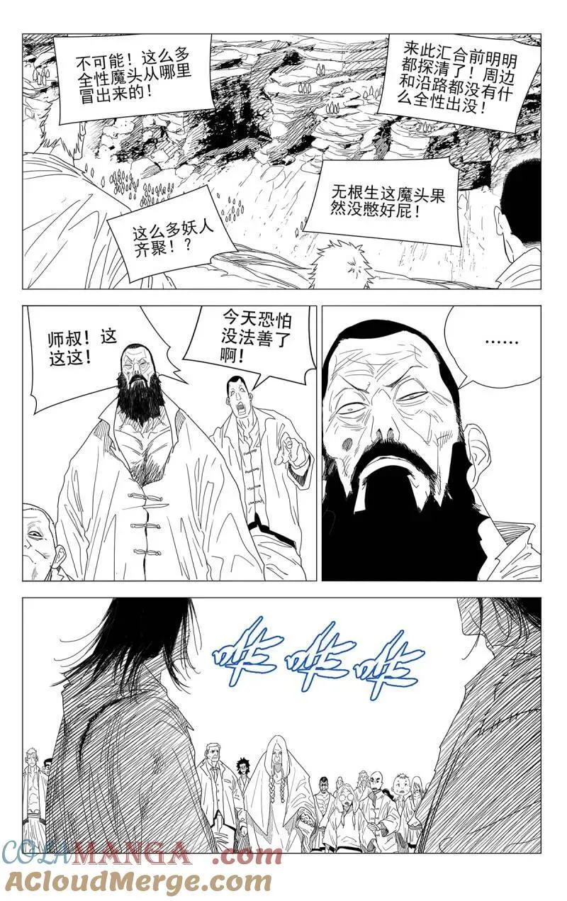 670 第3页