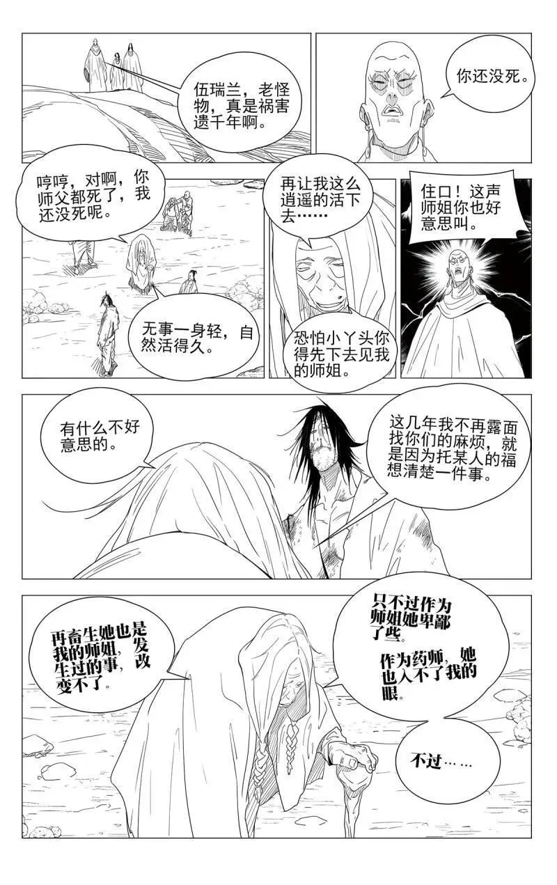 670 第4页