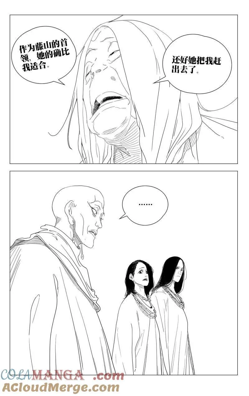 670 第5页