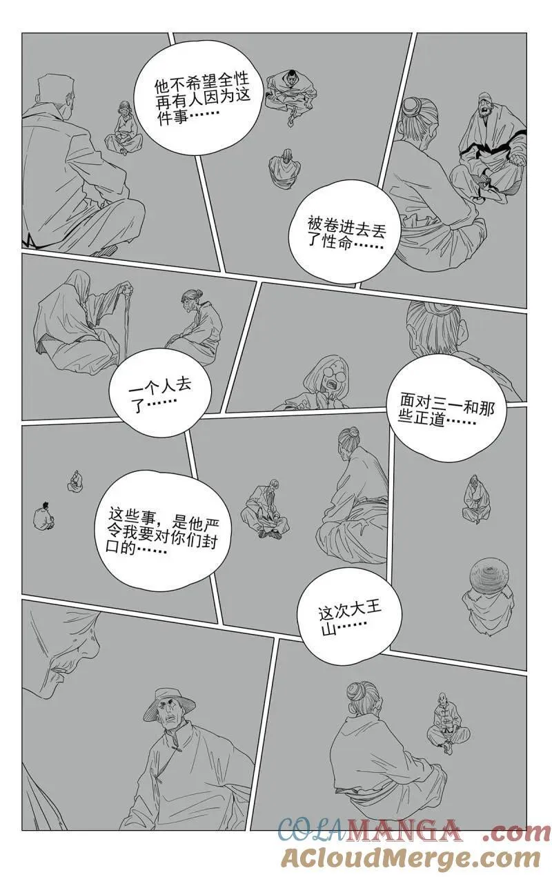 670 第7页